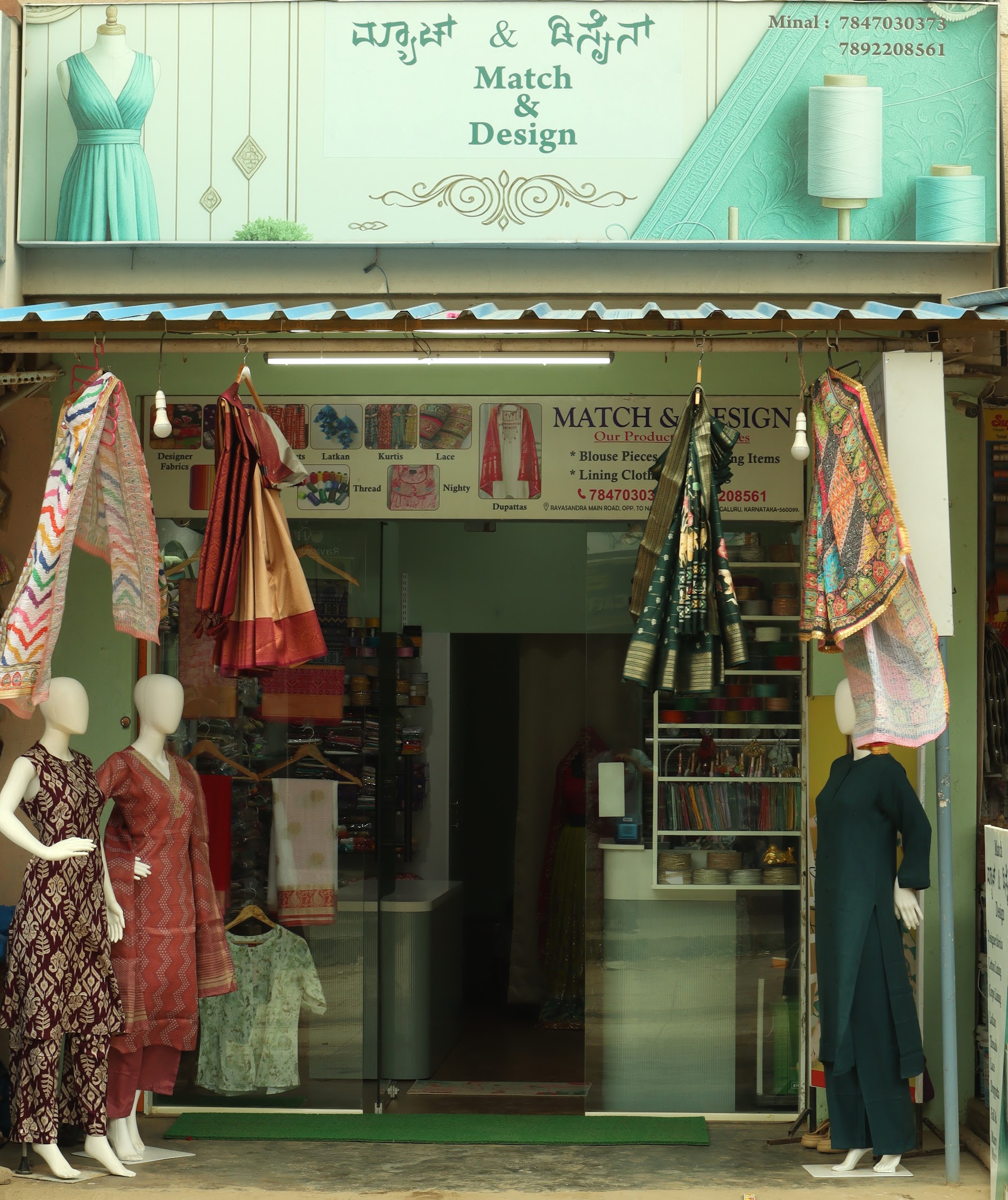 Match & Design store front